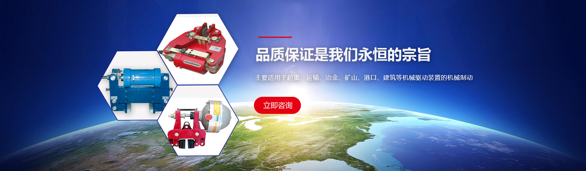 焦作市上起制動(dòng)器有限公司